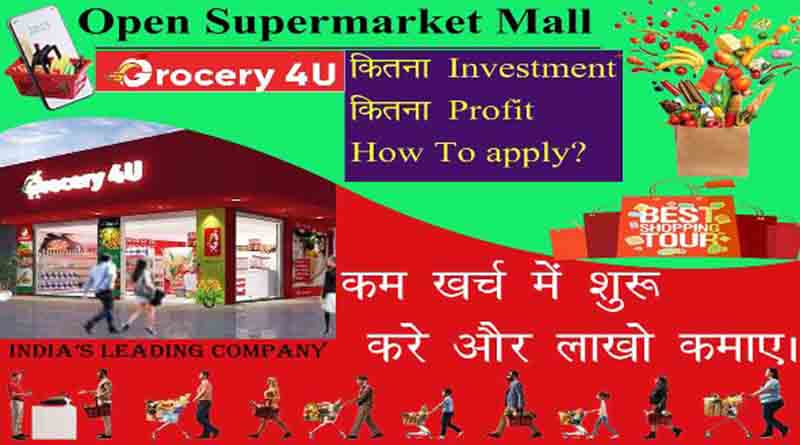 How to choose the best supermarket franchise?